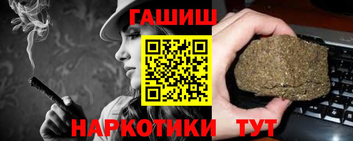 Менделеевск  Гашиш AMNESIA HAZE  Гашиш Cannabis  Вход с VPN 