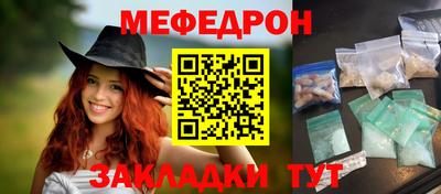 соль курить ск Усть-Джегута