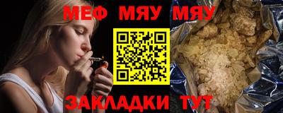соль курить ск Усть-Джегута
