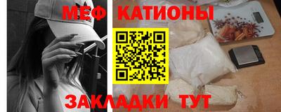 ALPHA-PVP Уссурийск