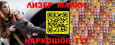 ALPHA-PVP Уссурийск