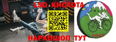 ALPHA-PVP Уссурийск