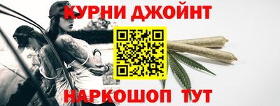 соль курить ск Усть-Джегута