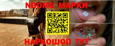 ALPHA-PVP Уссурийск