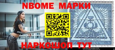 ALPHA-PVP Уссурийск