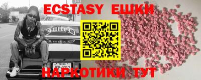 ALPHA-PVP Уссурийск