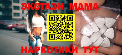 бутират Усть-Илимск