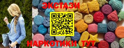 бутират Усть-Илимск