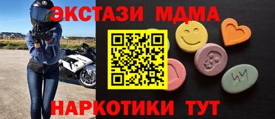 бутират Усть-Илимск