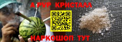 ALPHA-PVP Уссурийск