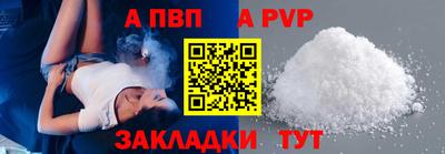 бутират Усть-Илимск