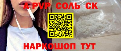 соль курить ск Усть-Джегута