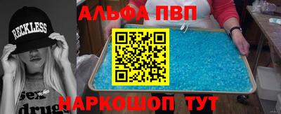 соль курить ск Усть-Джегута