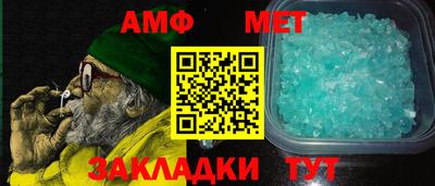 ALPHA-PVP Уссурийск