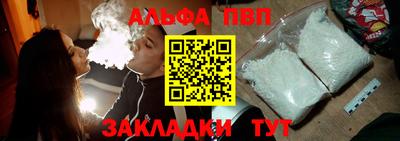 соль курить ск Усть-Джегута