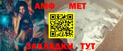 ALPHA-PVP Уссурийск