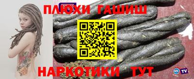 бутират Усть-Илимск