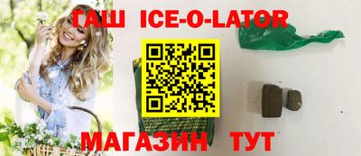 ALPHA-PVP Уссурийск