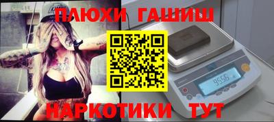 бутират Усть-Илимск