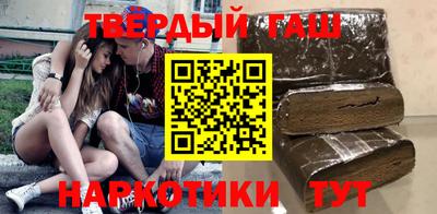 соль курить ск Усть-Джегута