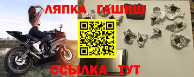 соль курить ск Усть-Джегута