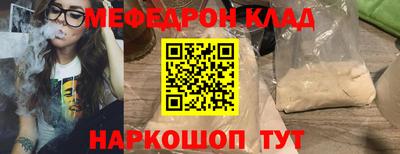 ALPHA-PVP Уссурийск