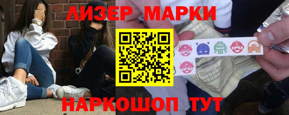 ЛСД экстази ecstasy Менделеевск