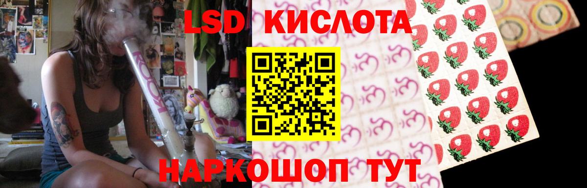 Менделеевск  ЛСД экстази кислота  Вход с VPN  LSD-25 экстази ecstasy 