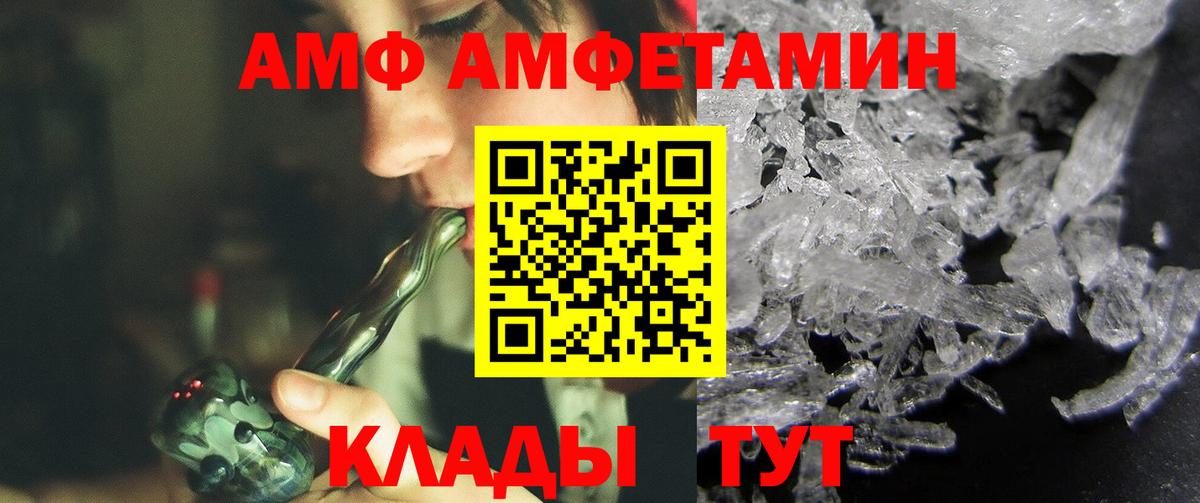 Менделеевск  МЕТАМФЕТАМИН Декстрометамфетамин 99.9%  Вход с VPN  МЕТАМФЕТАМИН Декстрометамфетамин 99.9% 