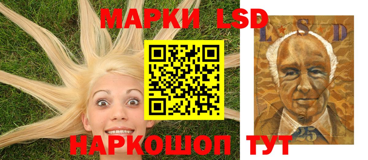 Марки NBOMe 1500мкг Менделеевск