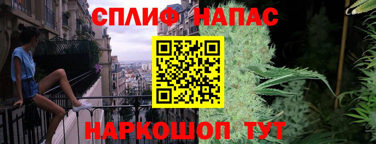 Бошки Шишки тримм Менделеевск