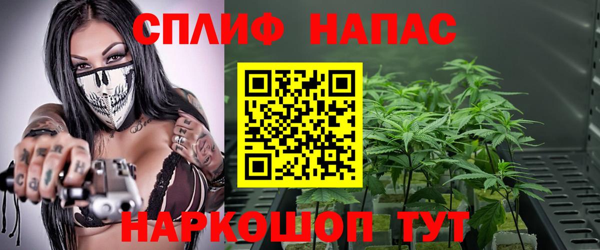 Менделеевск  МАРИХУАНА White Widow  Бошки марихуана AK-47  Вход с VPN  Конопля семена 